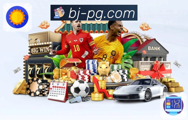 关于 pg游戏