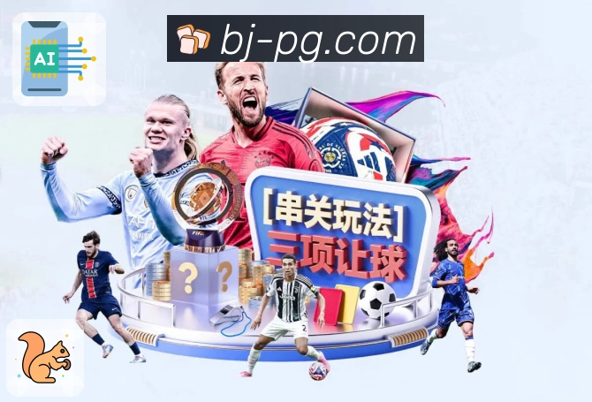 关于 pg游戏