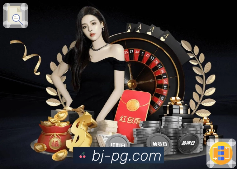 pg游戏赛事提醒App官方下载